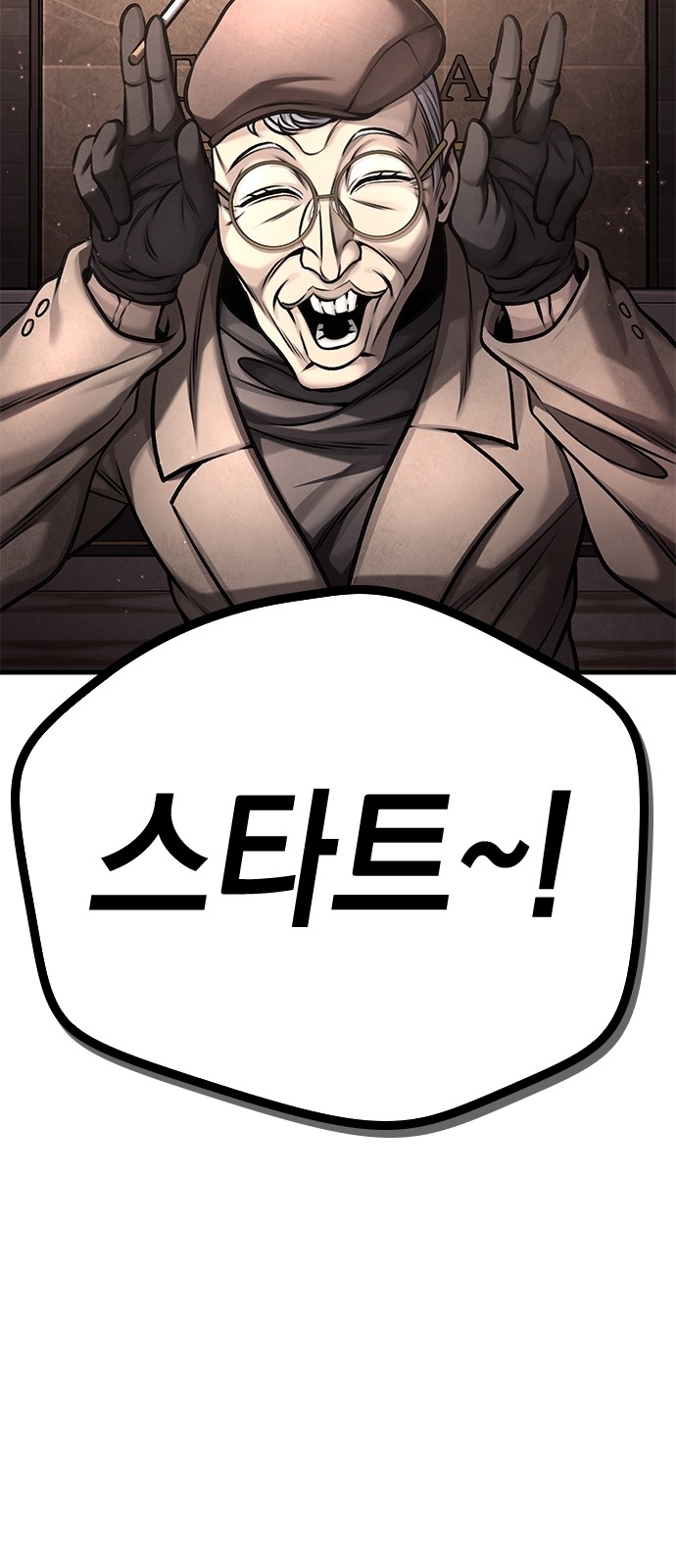 89 페이지