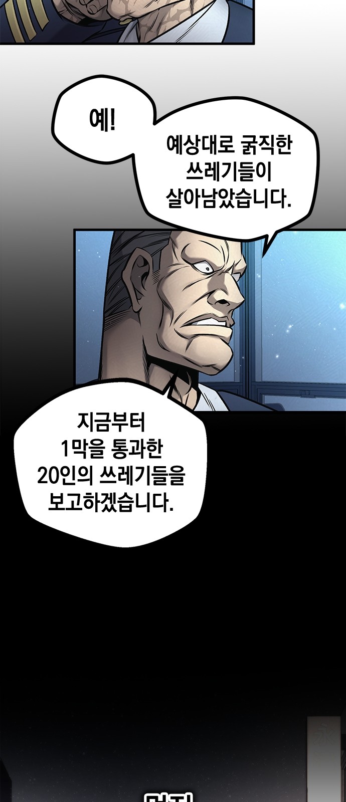 20 페이지