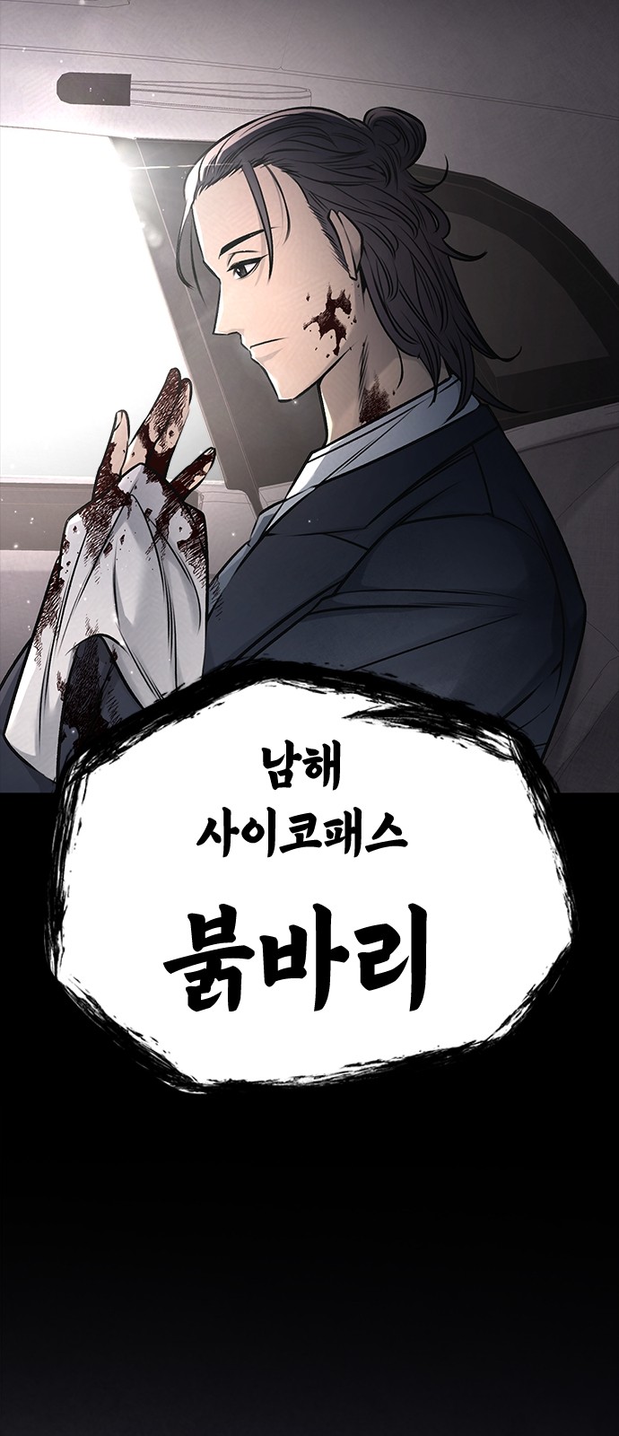 24 페이지