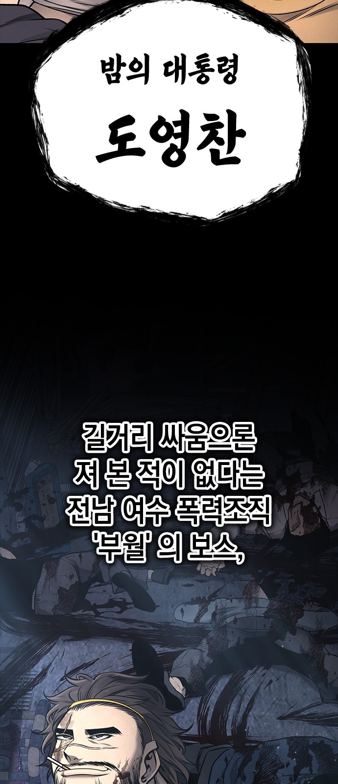 26 페이지