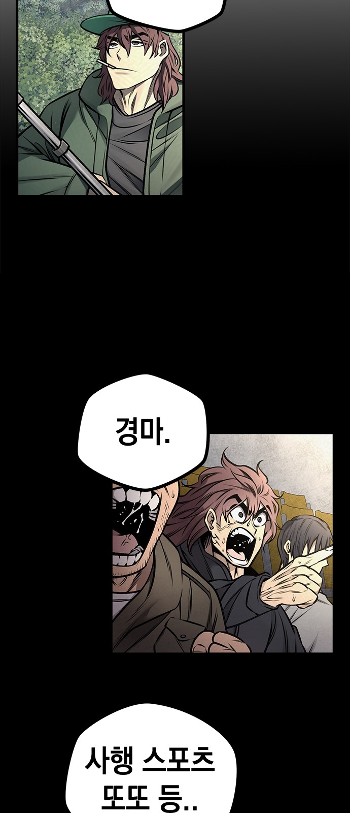 55 페이지
