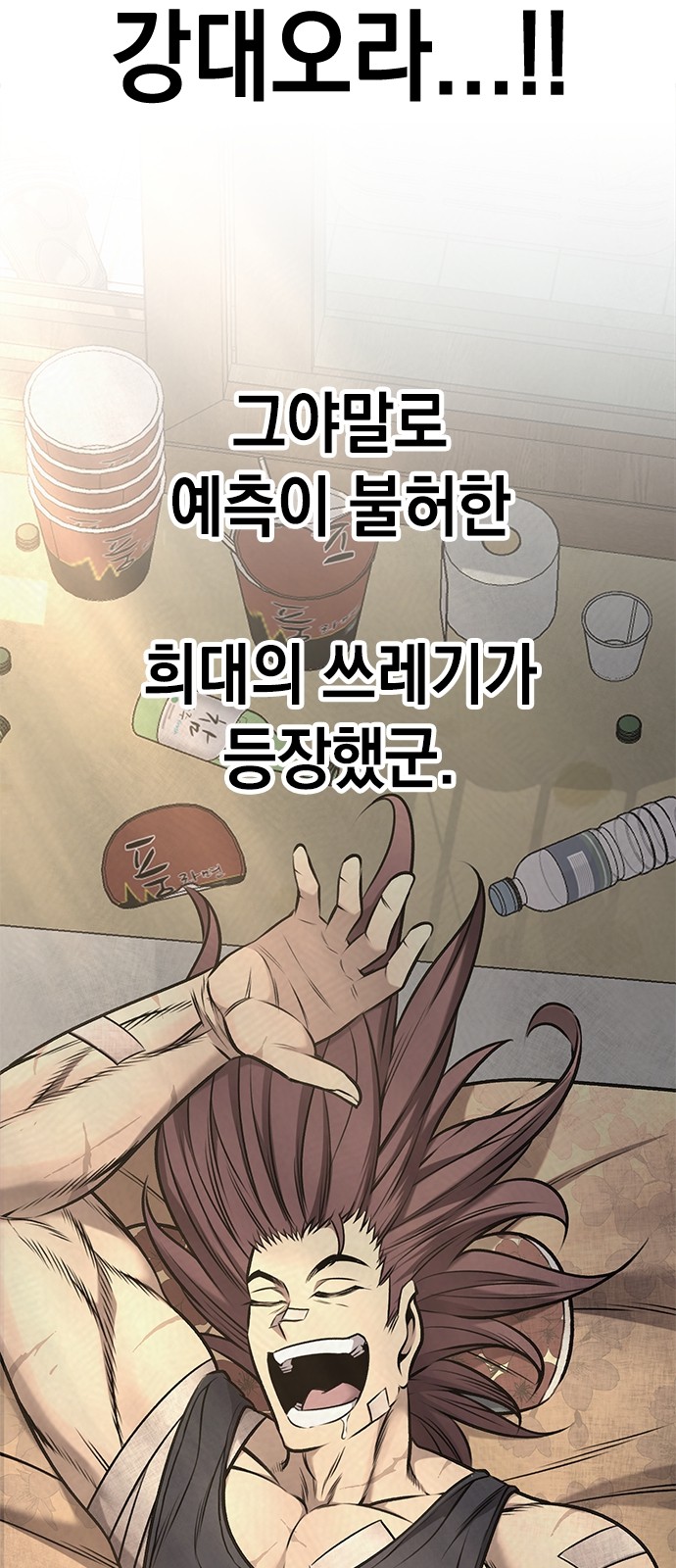 58 페이지