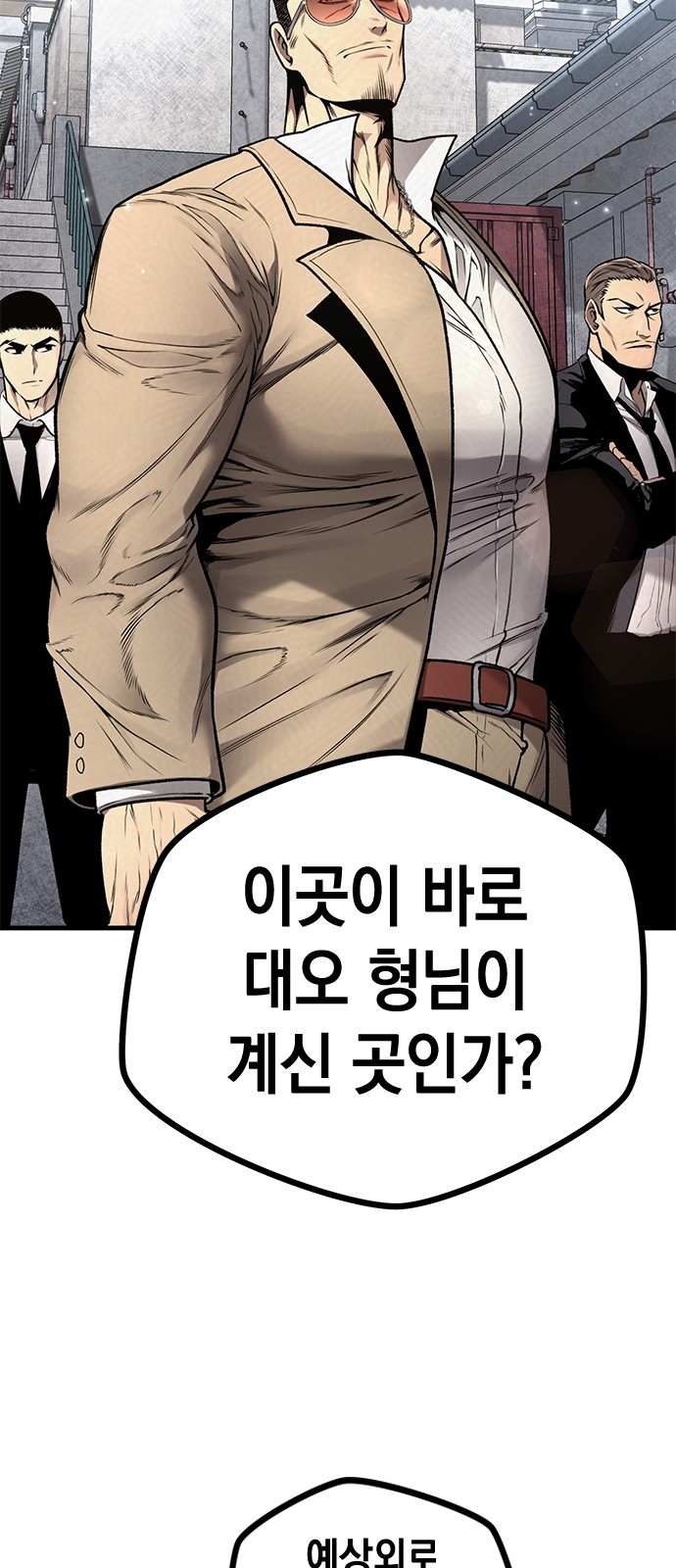 66 페이지