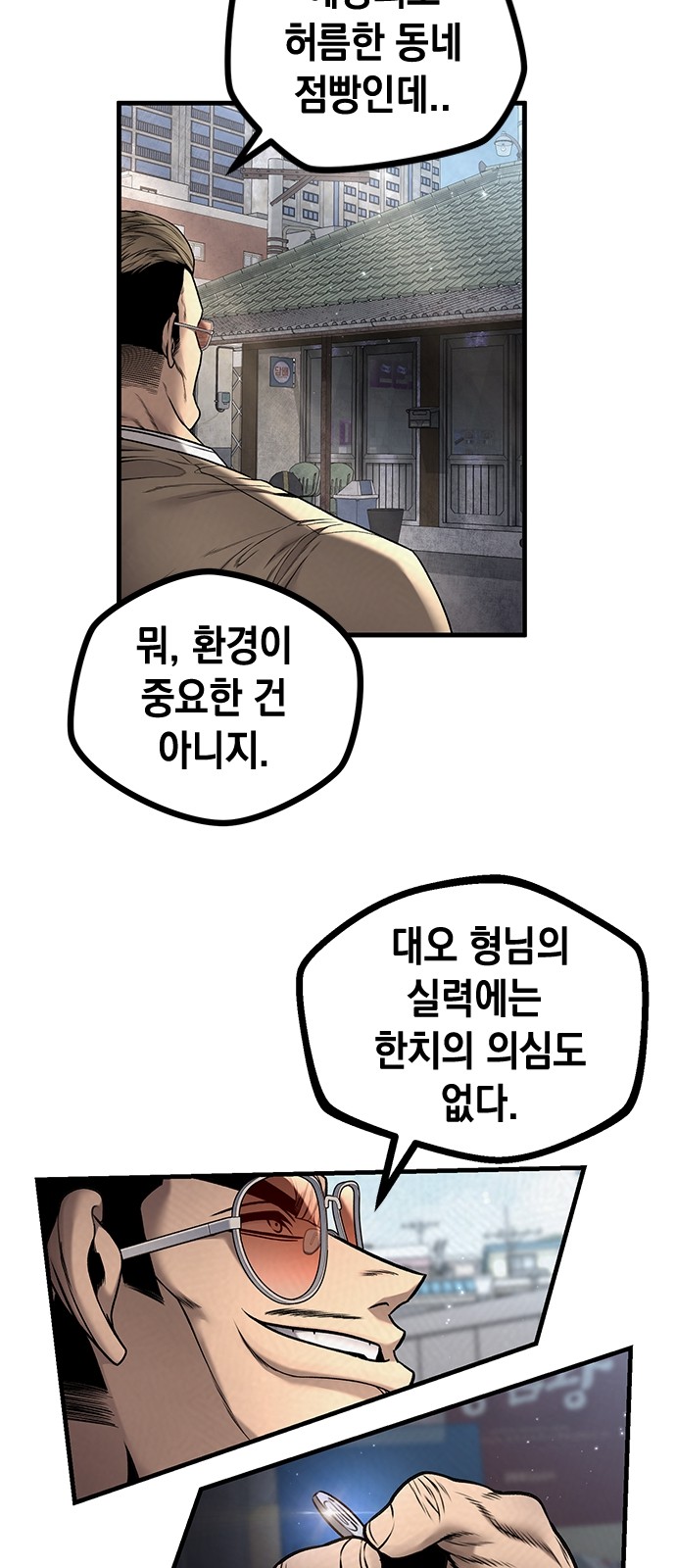 67 페이지
