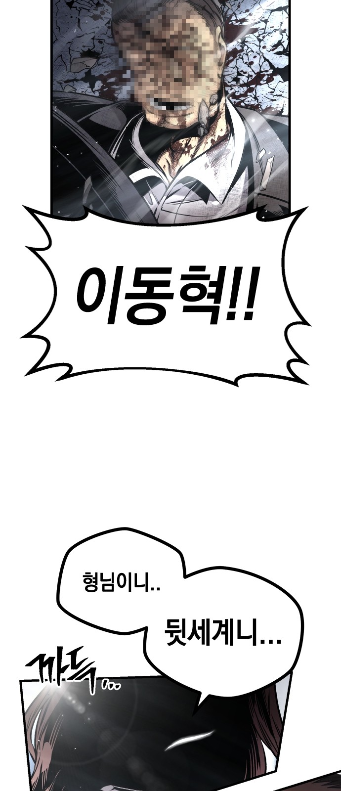 82 페이지