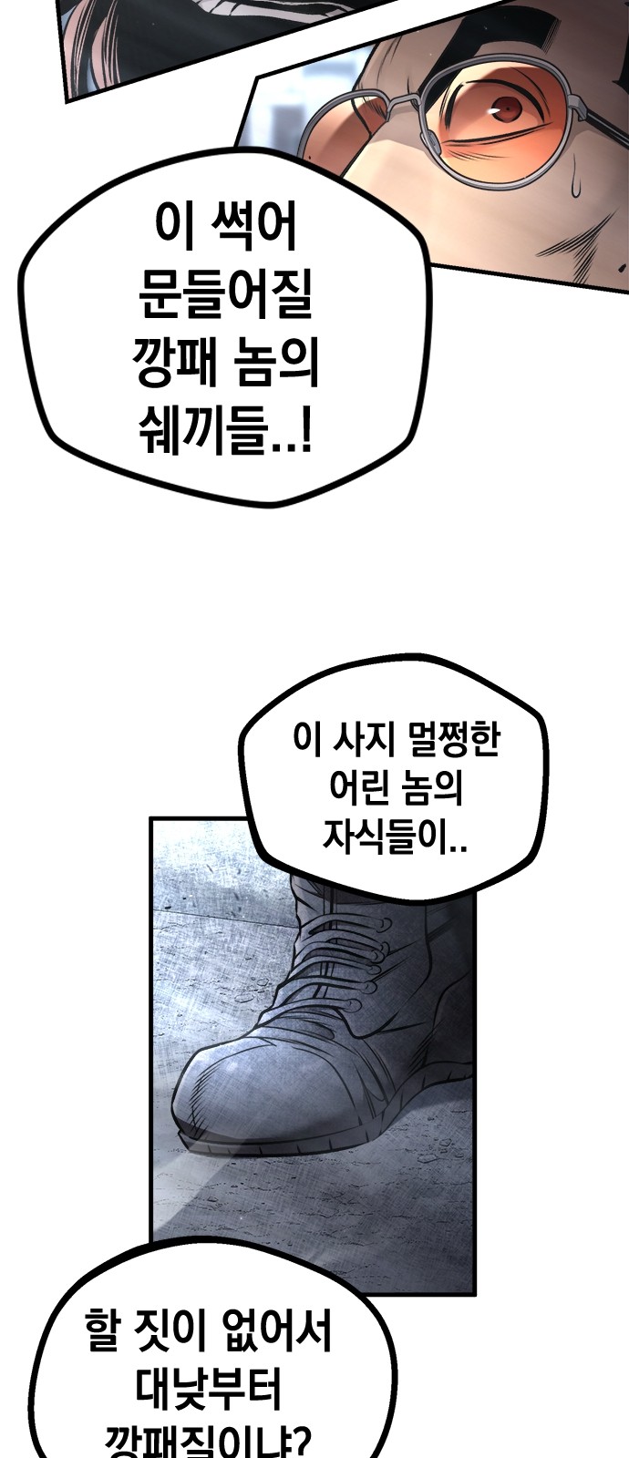83 페이지
