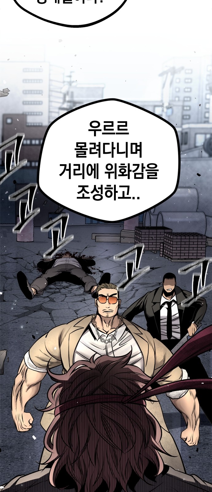 84 페이지
