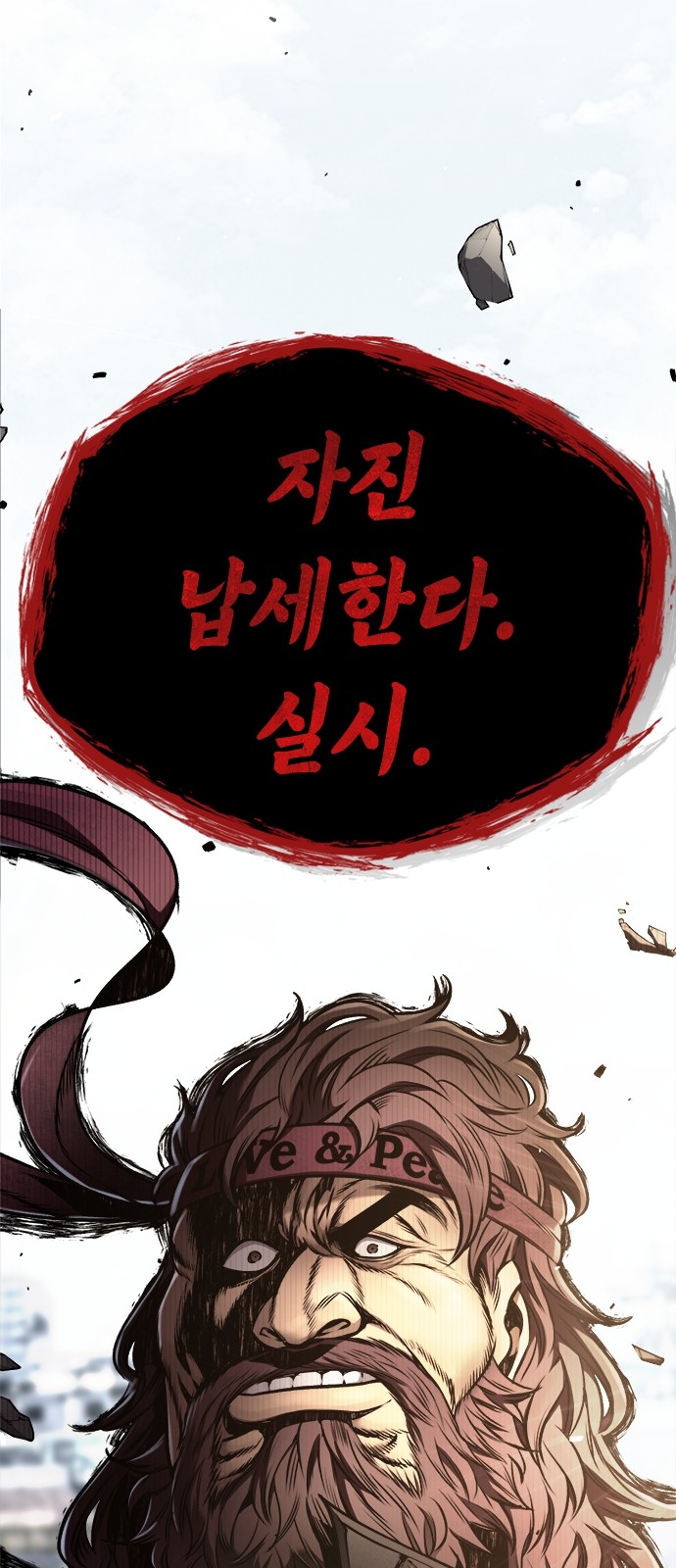 86 페이지