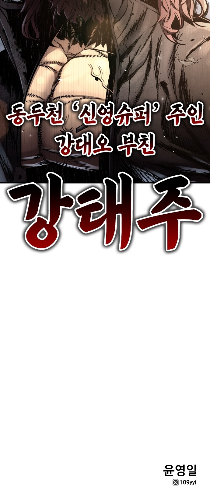 87 페이지