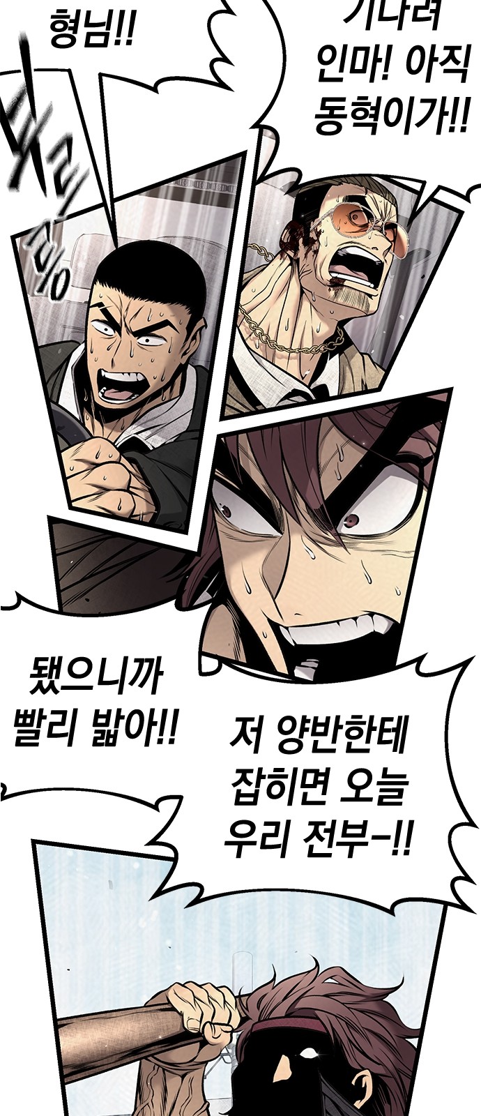 30 페이지