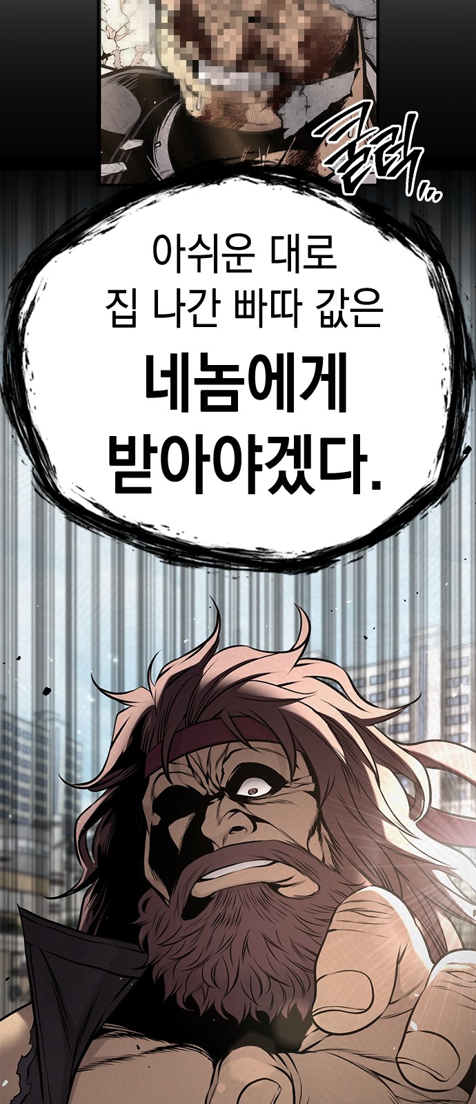 36 페이지