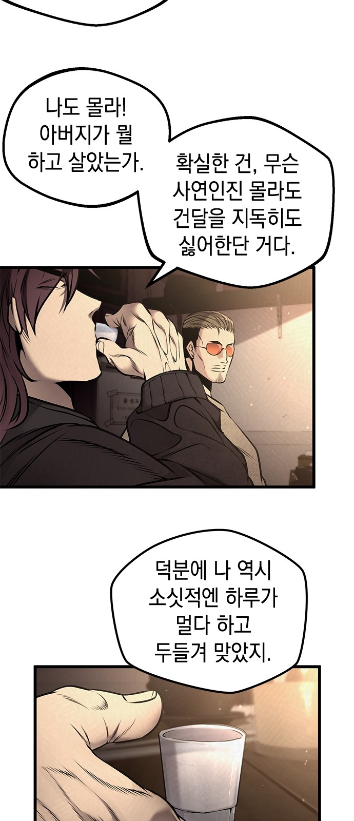 44 페이지