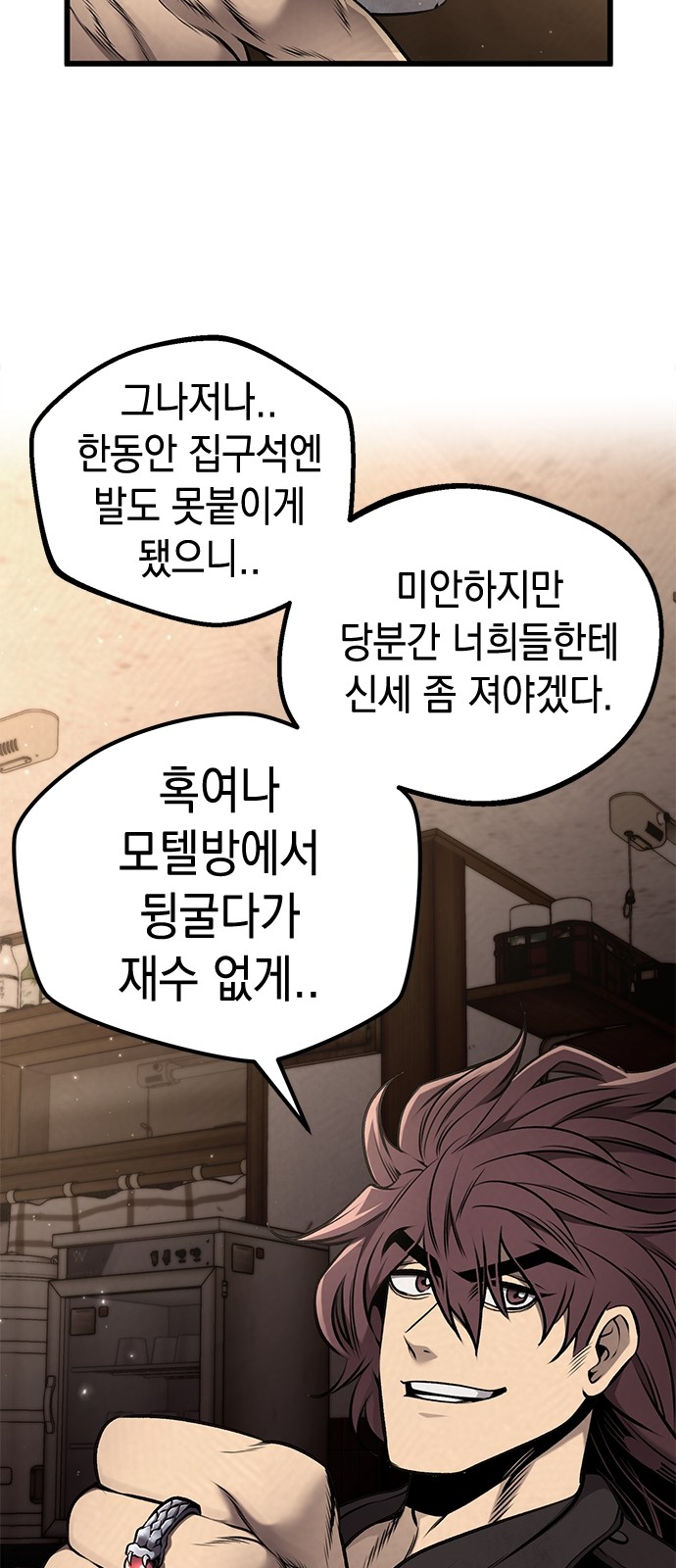 45 페이지