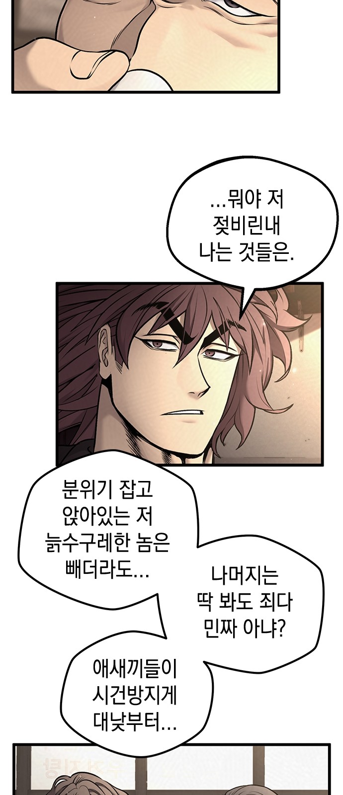 52 페이지