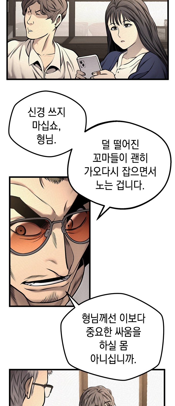 53 페이지