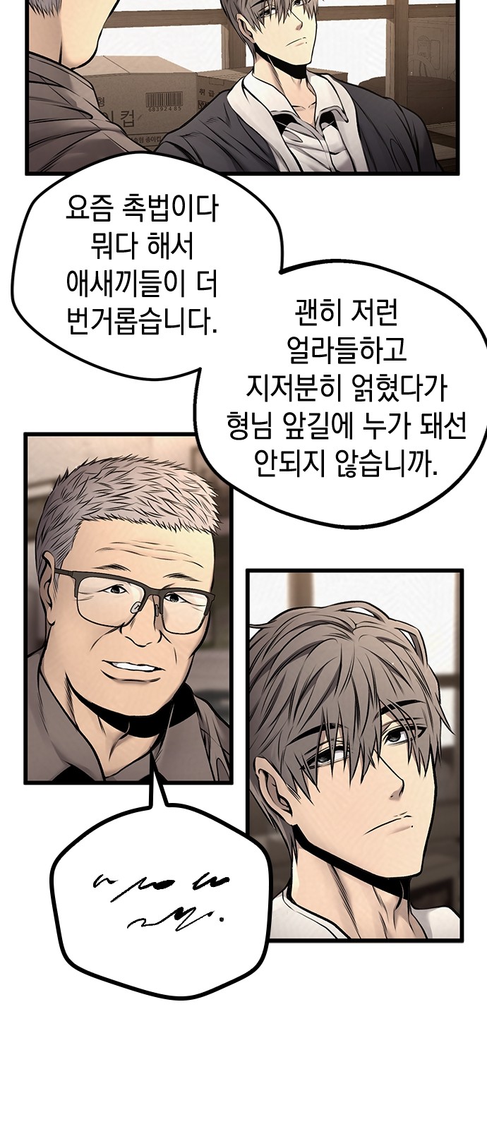 54 페이지