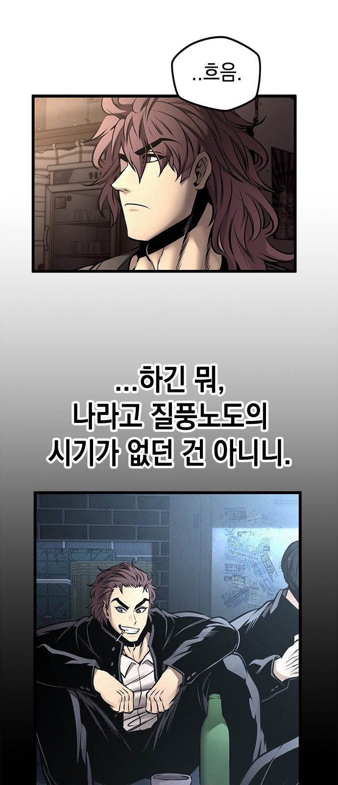 55 페이지