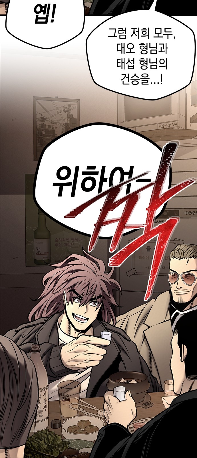 57 페이지