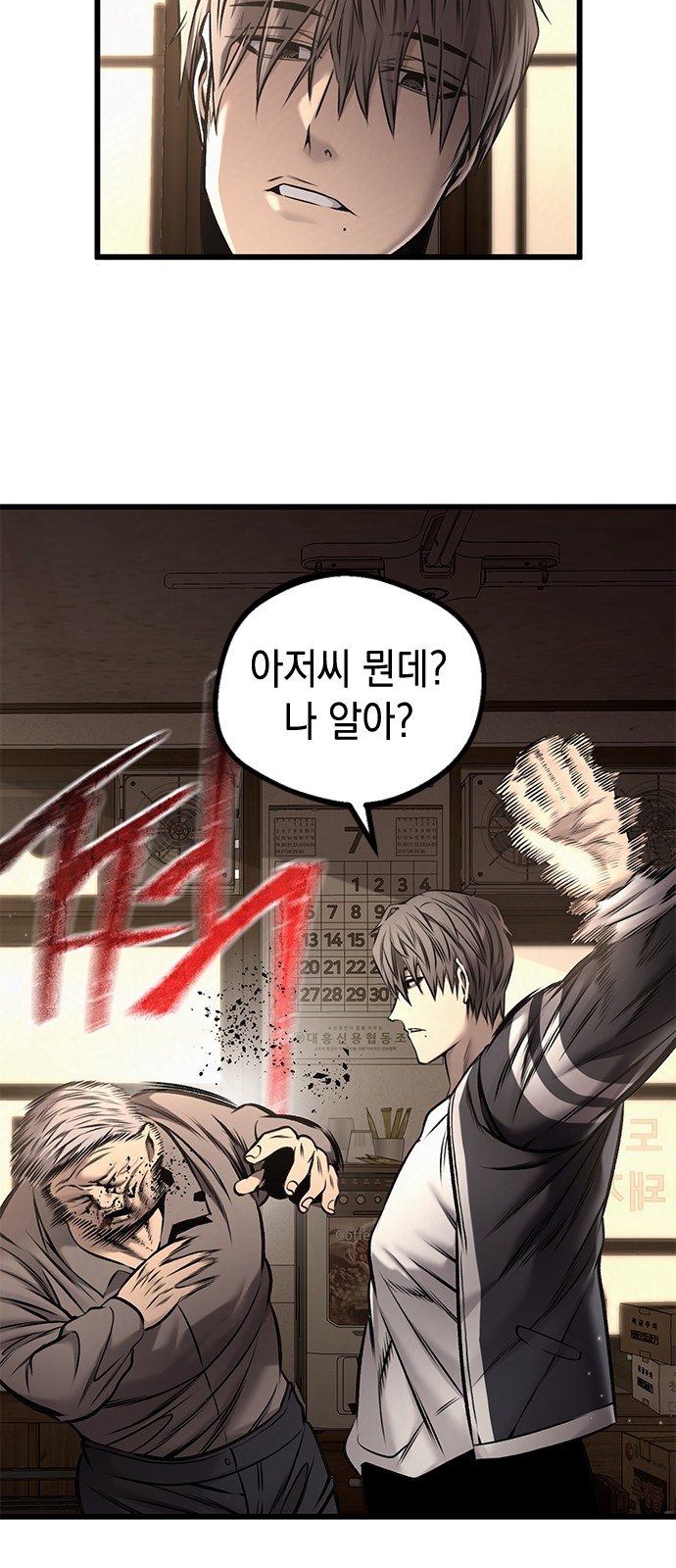 60 페이지