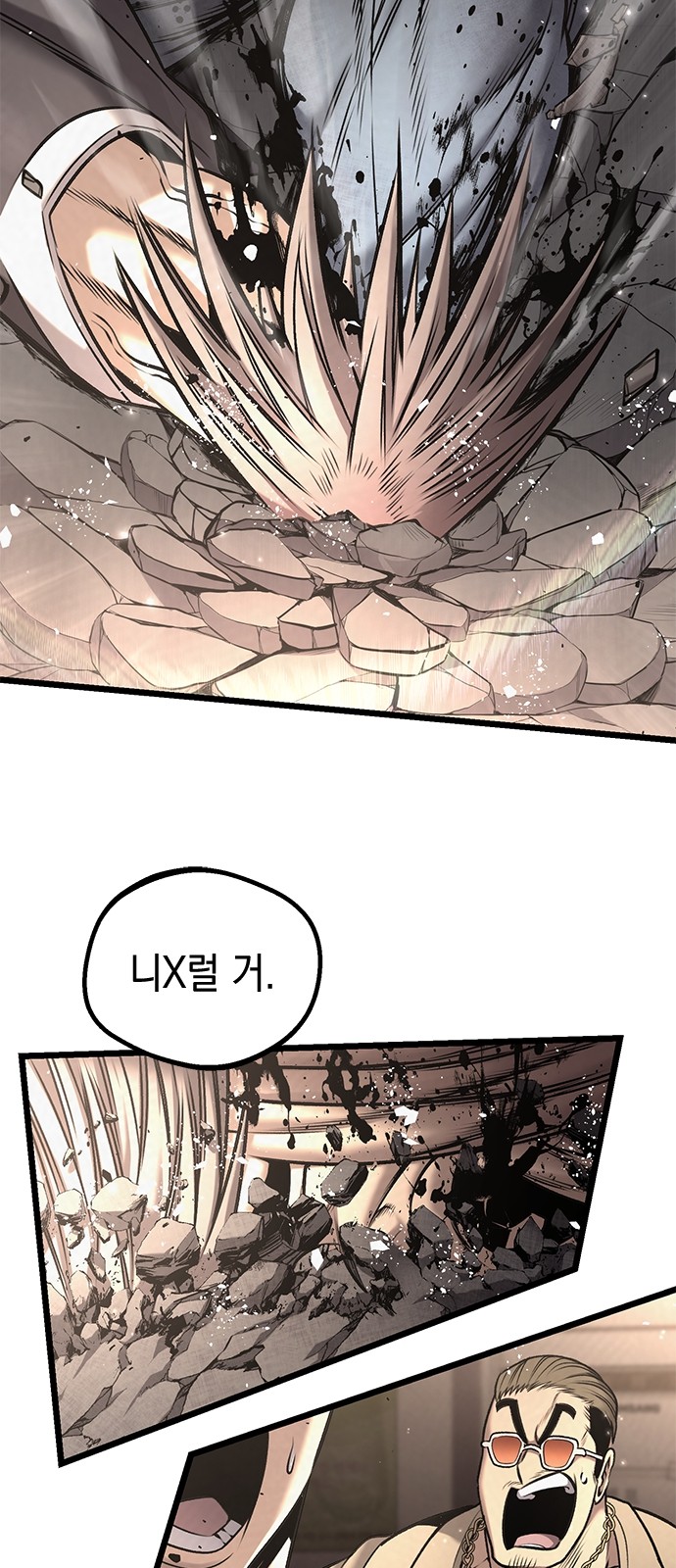 65 페이지