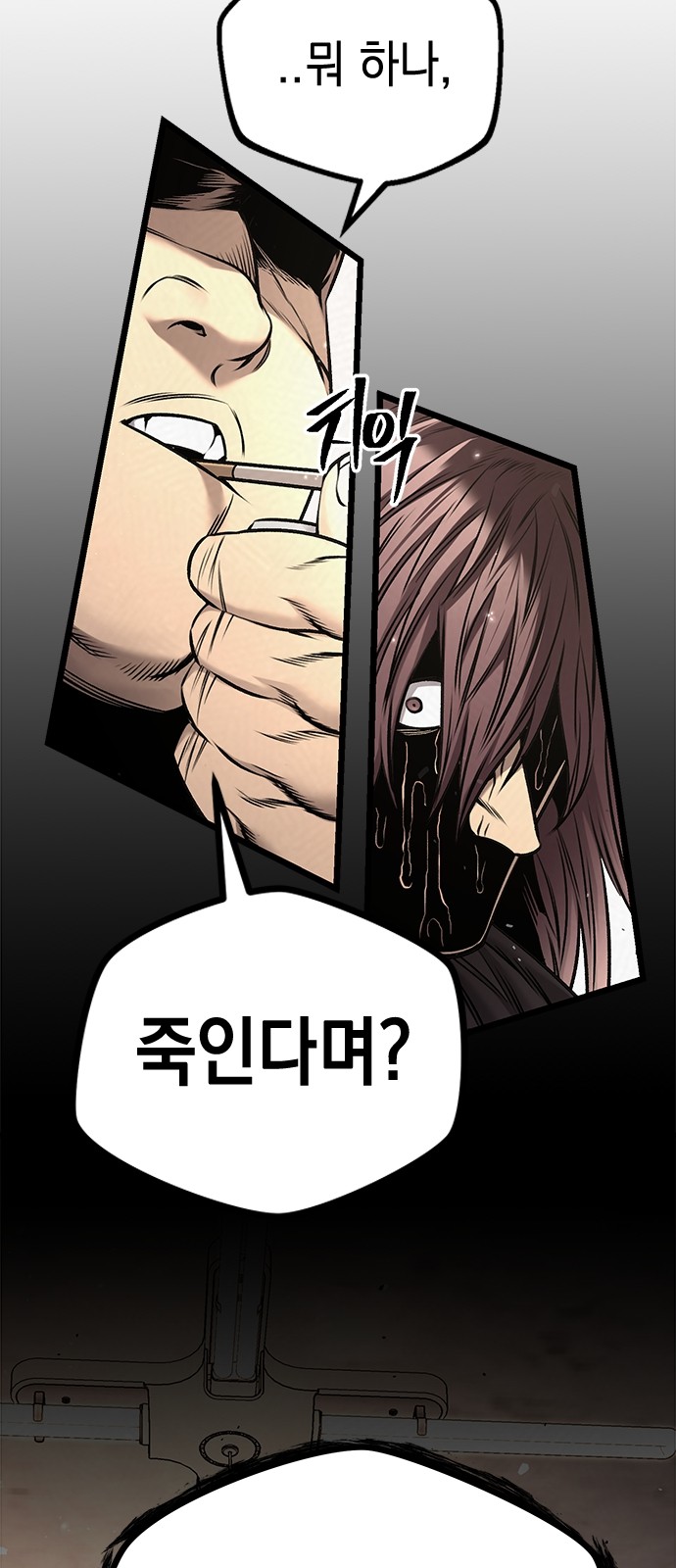73 페이지