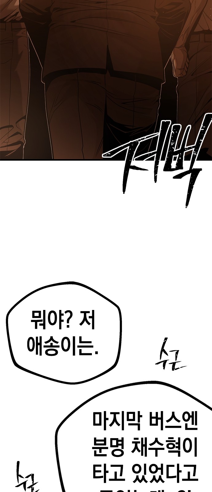 100 페이지