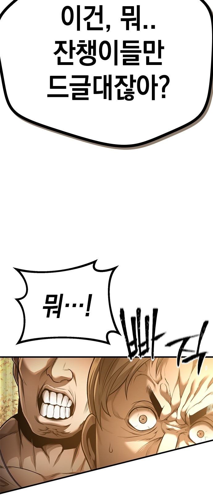 104 페이지