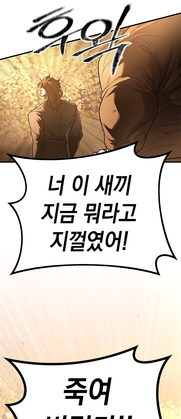 105 페이지