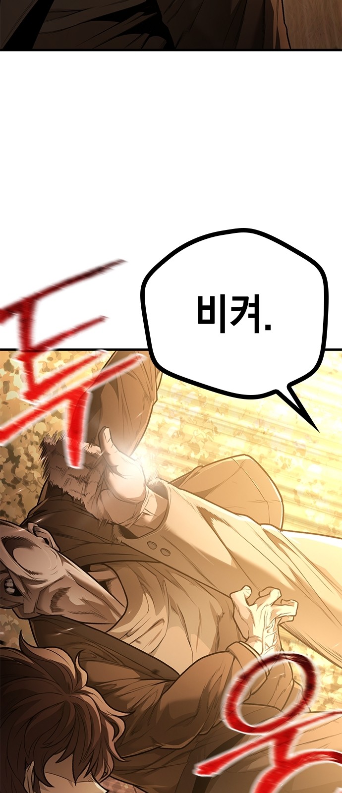 107 페이지