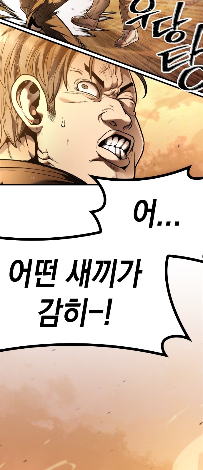 109 페이지