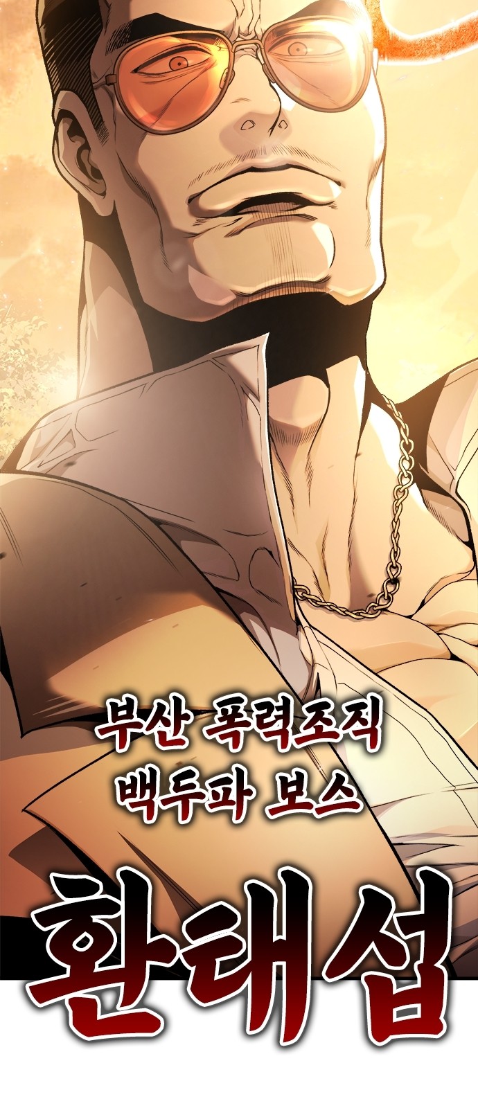 112 페이지