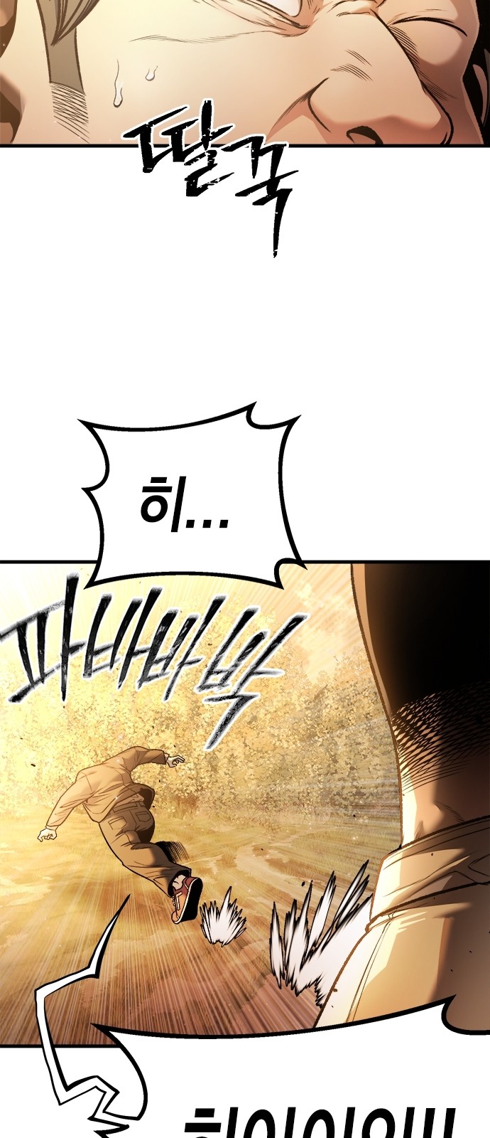 114 페이지