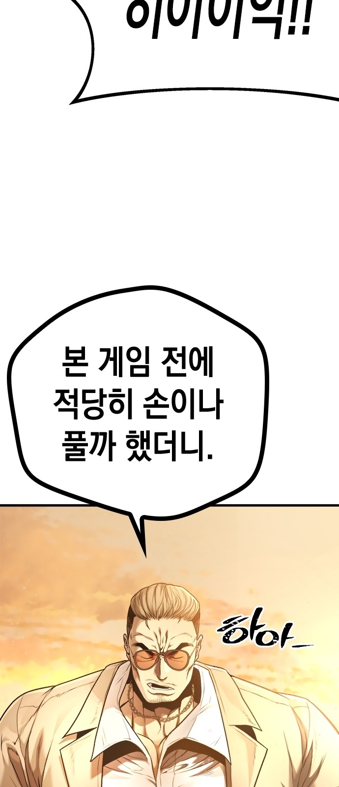 115 페이지