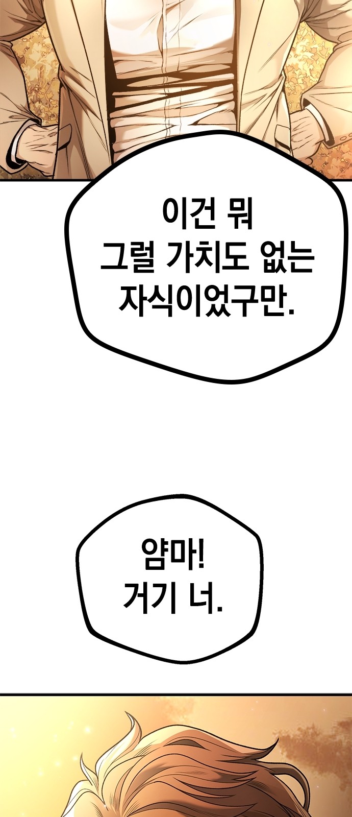 116 페이지