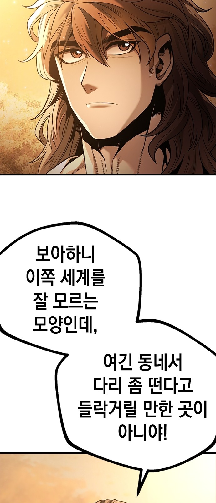 117 페이지