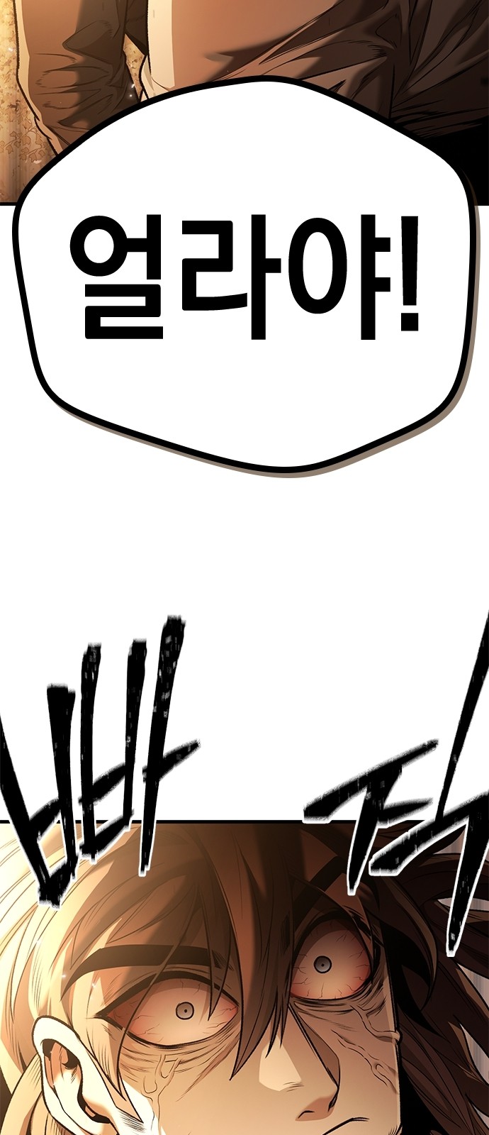 122 페이지