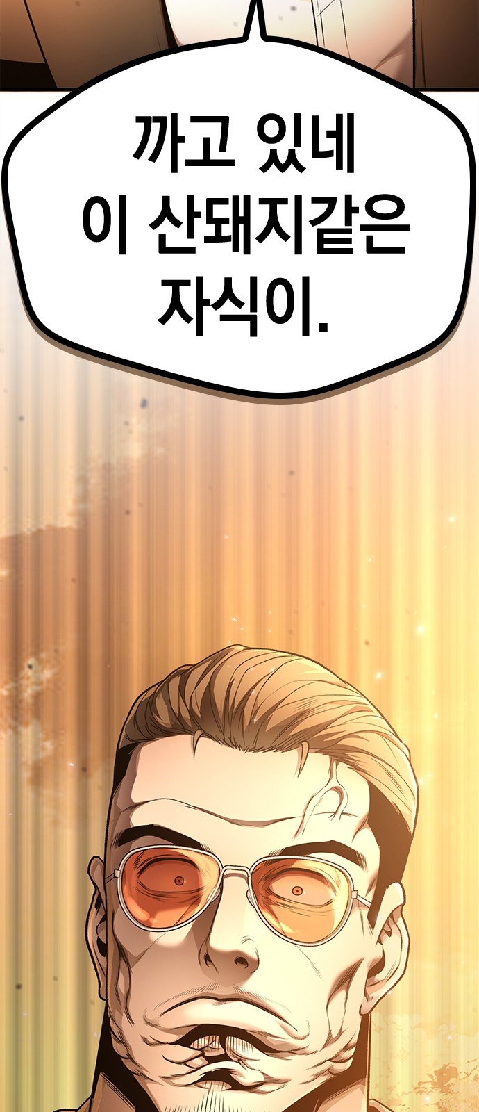126 페이지
