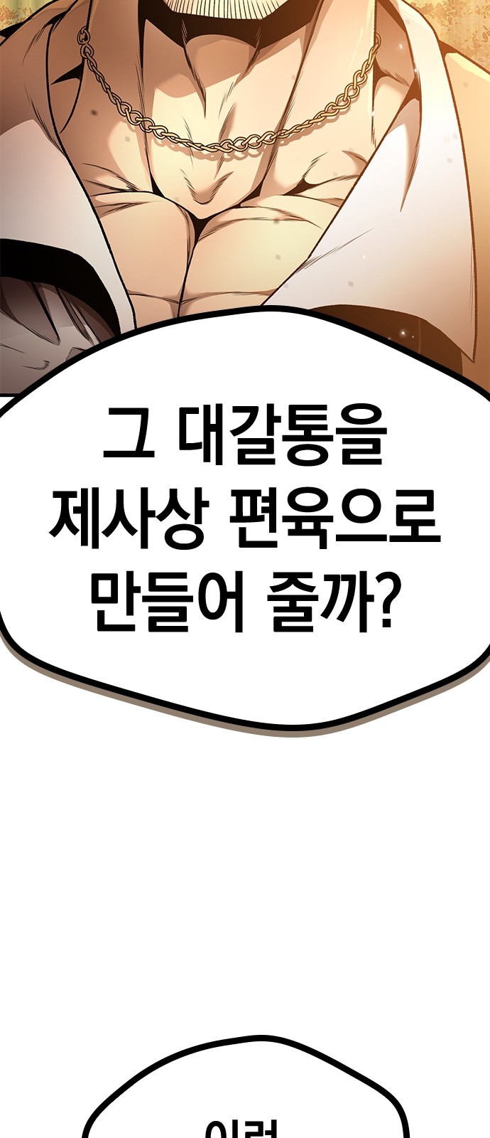 127 페이지