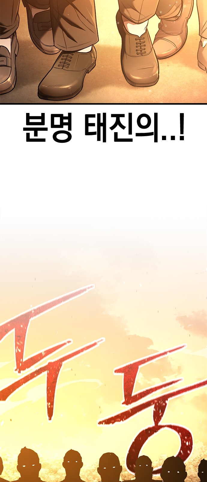 132 페이지