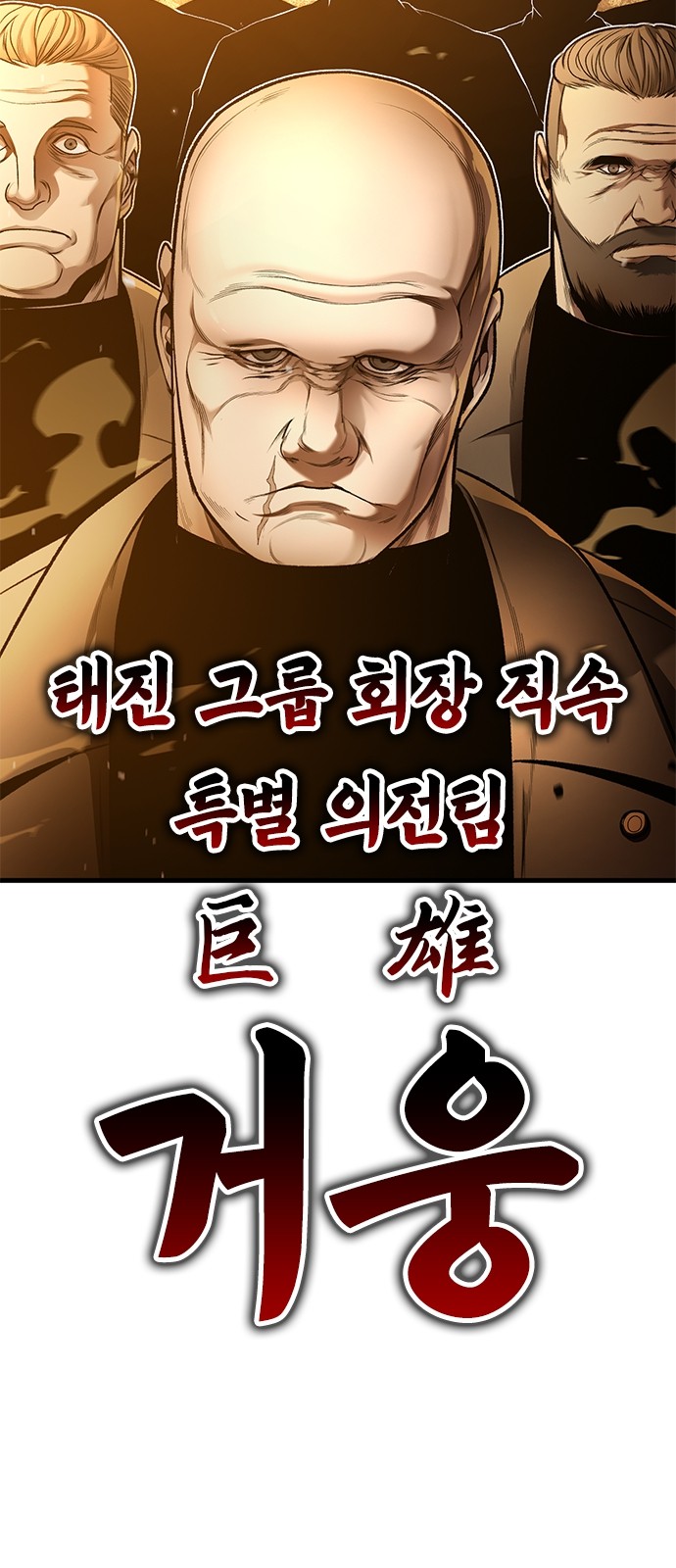 133 페이지