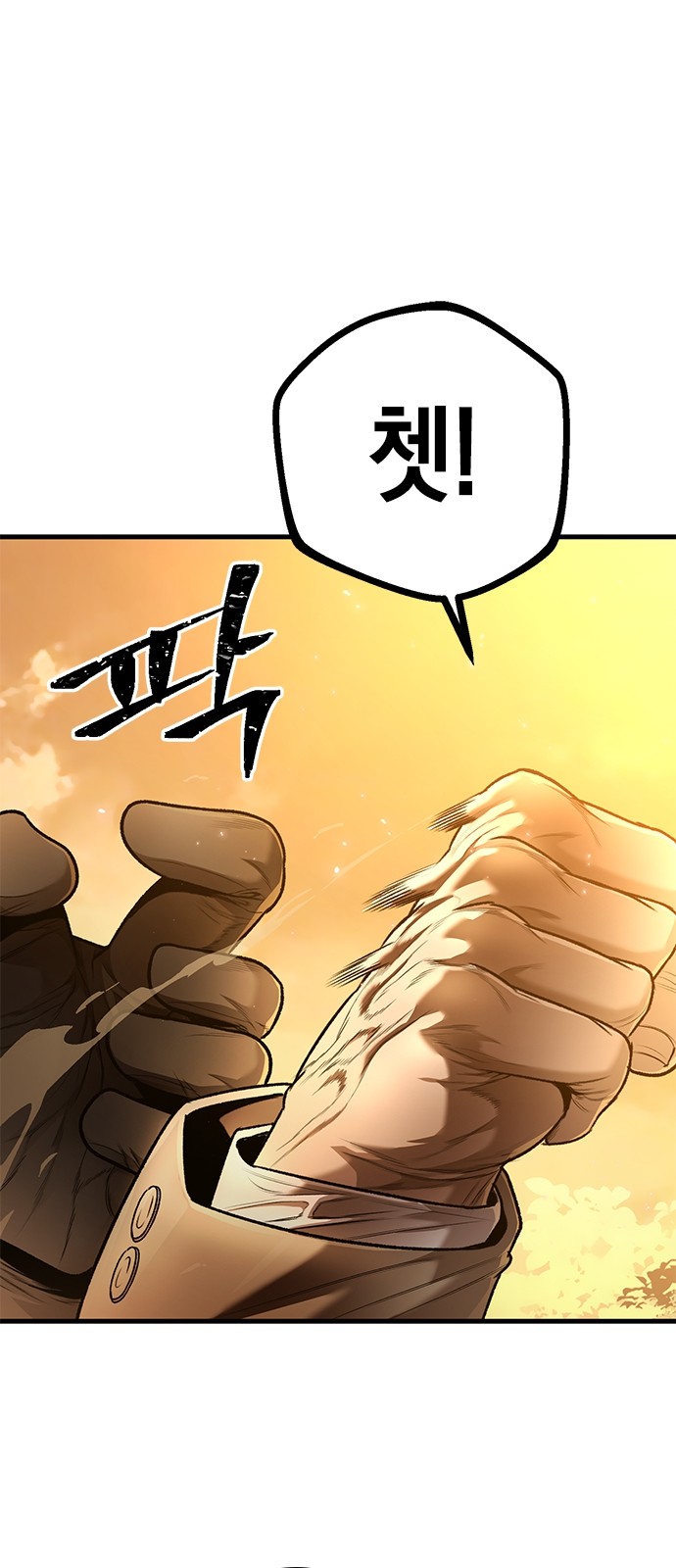 134 페이지