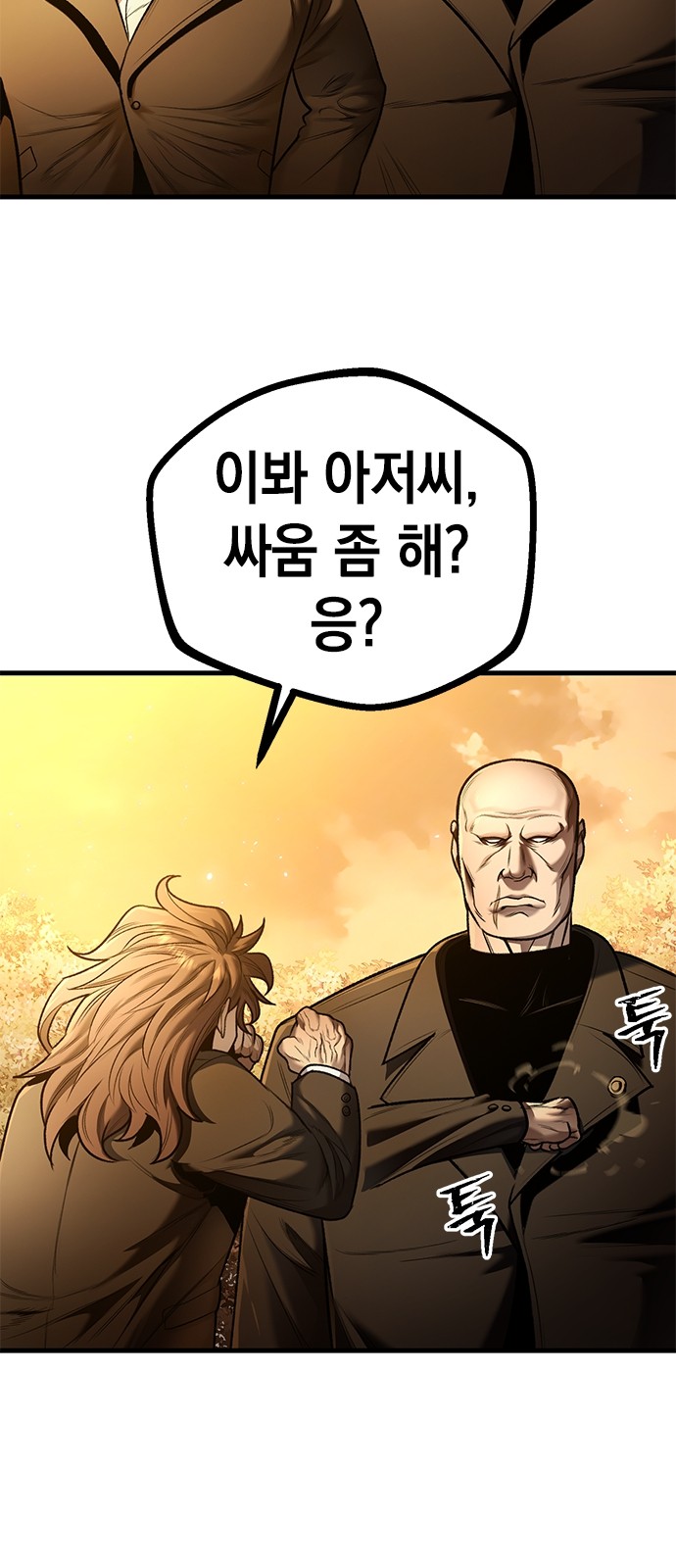 139 페이지