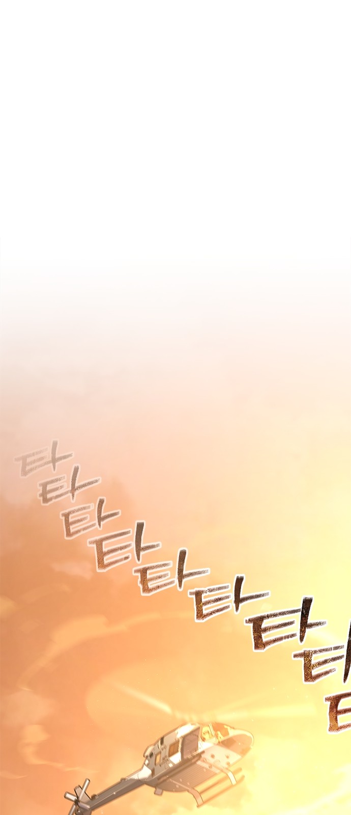 140 페이지
