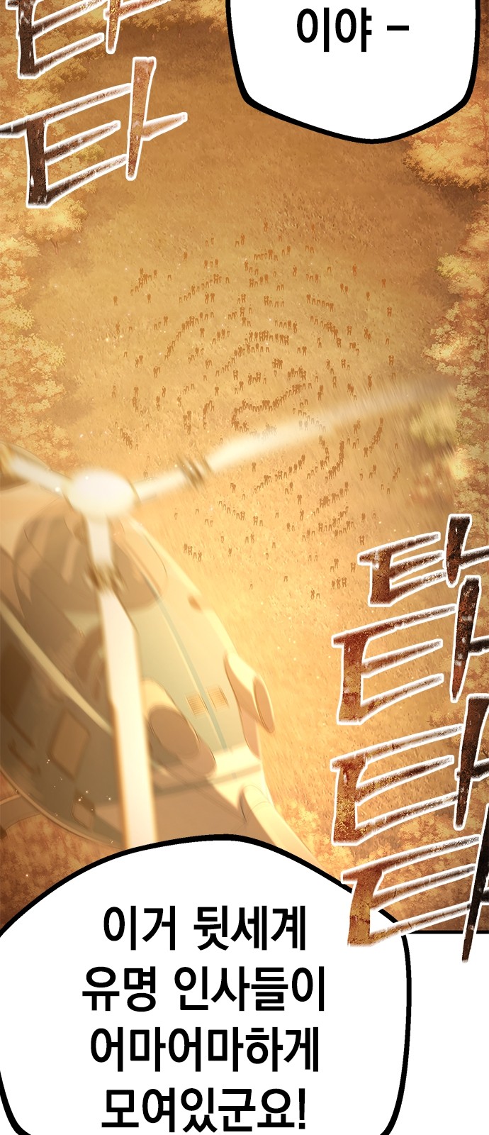 142 페이지