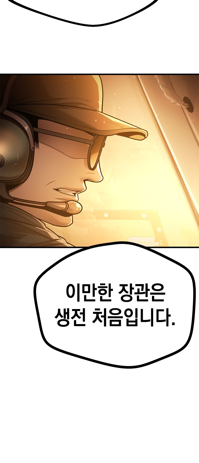 143 페이지