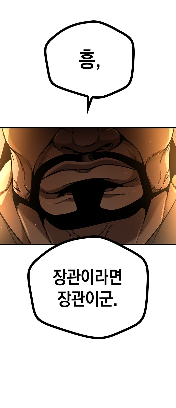 144 페이지