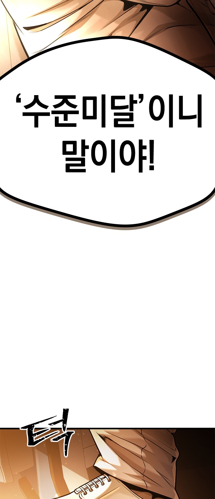 146 페이지