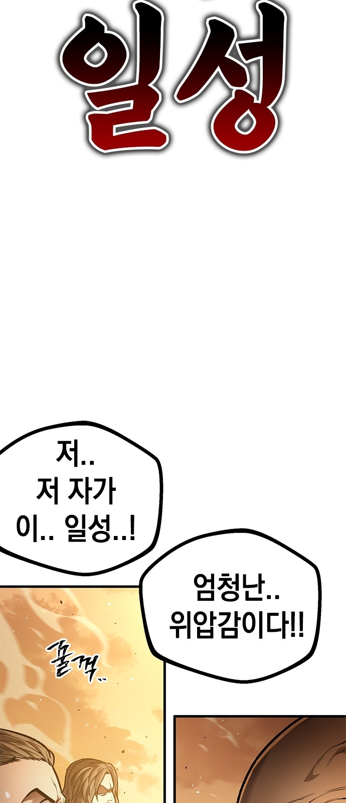 157 페이지