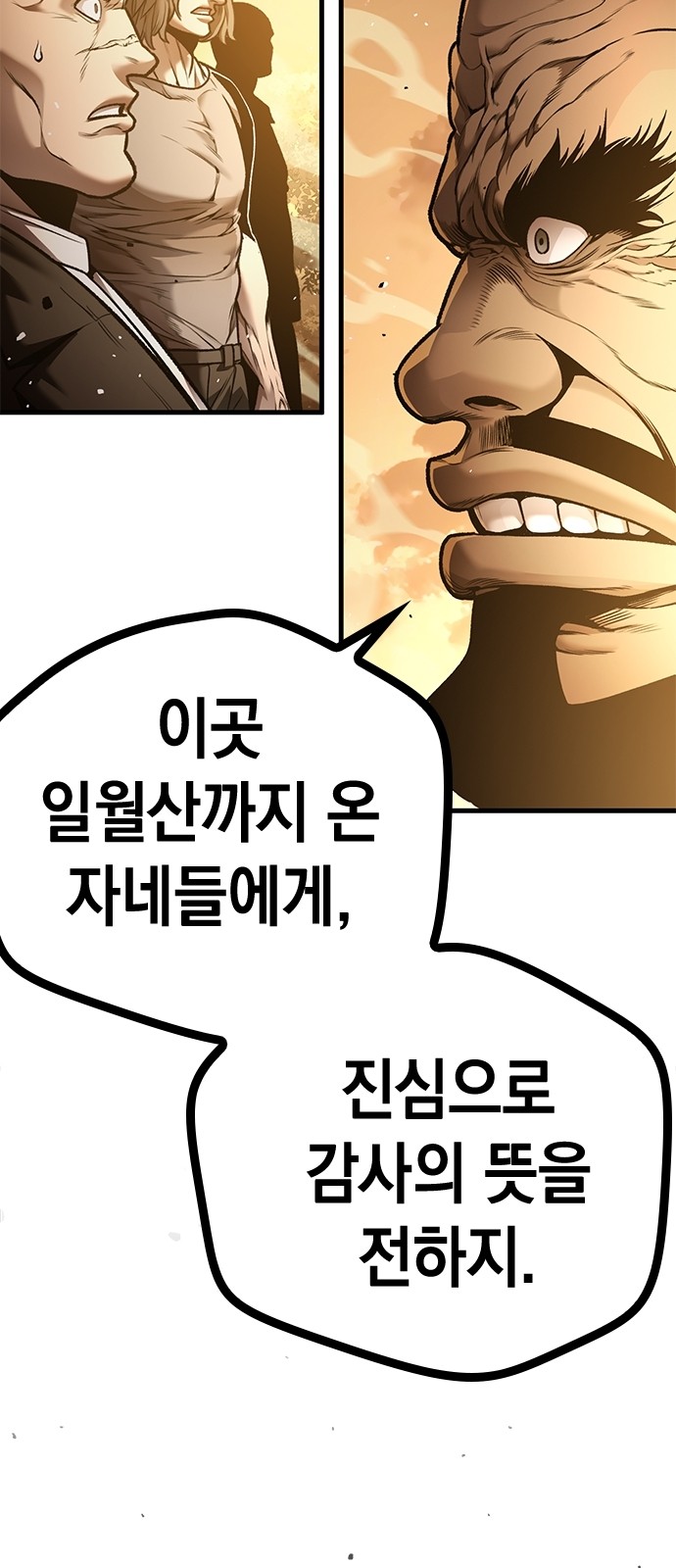 158 페이지