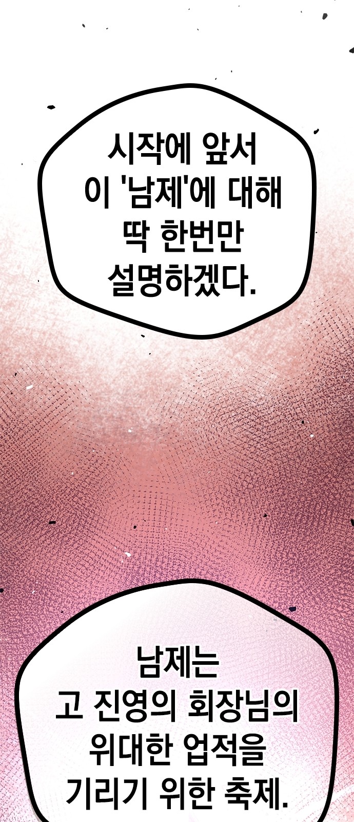 159 페이지